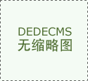 <strong>别把教改误读为学科拉踩</strong>&hellip;